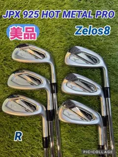ミズノJPX923 HOTMETALアイアンセット6本 NSPRO ZELOS7 - メルカリ