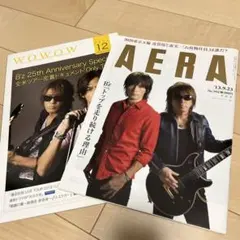 のあのあ様 リクエスト 4点 まとめ商品