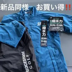 お値下げ‼️新品同様　BS 水神　3L レインウェア上下セット
