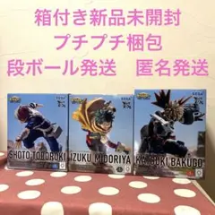ヒロアカ オープンスクール 轟焦凍 ミニゲーム S賞 アクリルスタンド