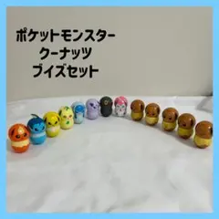 ⟡.·ポケットモンスター クーナッツ ブイズ13体セット⟡.·