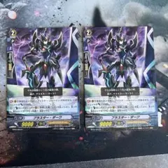 2026年最新】ファントム・ブラスター・ドラゴンの人気アイテム - メルカリ