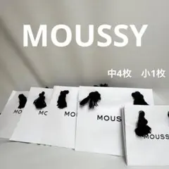 moussy ショッパー ショップ袋 中4枚　小1枚 マウジー　2袋売り