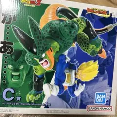 ドラゴンボールZ セル vs ベジータ C賞