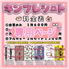 2026年最新】プロフ必読様専用の人気アイテム - メルカリ