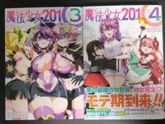 江戸猫のん吉様 リクエスト 2点 まとめ商品