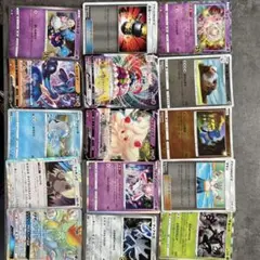 ポケモンカード 15枚セット