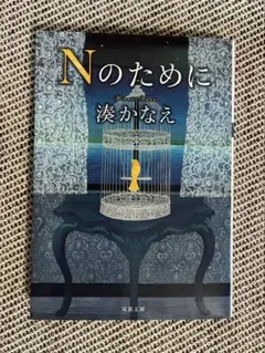 むー様 リクエスト 2点 まとめ商品