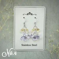 No.4 ハンドメイドピアス