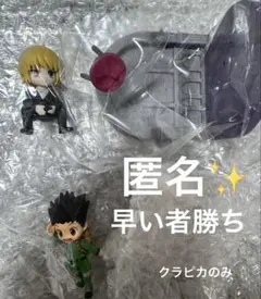 NEW! デスクトップハンター 6 クラピカ 新品未使用 ハンターハンター