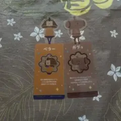 塊魂 ブックマークコレクション