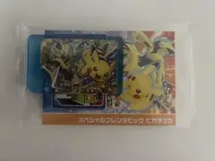 【ファミマ特典】ポケモンフレンダ