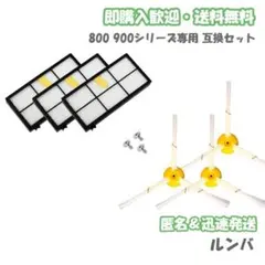 2026年最新】ルンバ980の人気アイテム - メルカリ