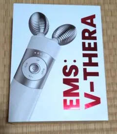 新品未開封】 Mommy Care EMS V-THERA 美顔器 本体 - メルカリ