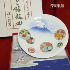 2026年最新】富士山 深川製磁の人気アイテム - メルカリ