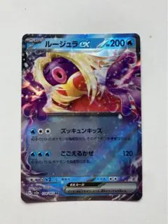 Item thumbnail for item 10c9c4e3-cd54-4e3a-94bc-2ff971a13474