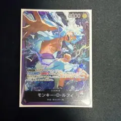 ニカ ルフィ OP09-061 黒紫 リーダー ギア5 - メルカリ
