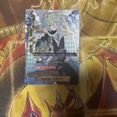 三角水王 ミセリア 究極レア バディファイト
