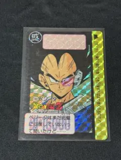 ドラゴンボールカードダス No.180 ベジータ 1990年製