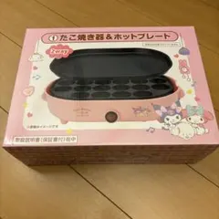2025年最新】たこ焼き器 サンリオの人気アイテム - メルカリ