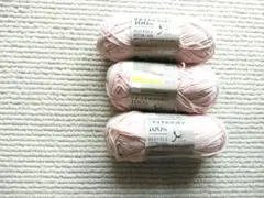 リサイクルコットンヤーン40 g×３玉　色：シェルピンク