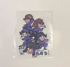 忍たま乱太郎　五年生　ステッカー