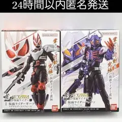 仮面ライダーギーツ超全集BOX限定 装動ギーツ龍騎フォーム バッファ王