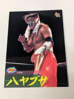 BBM ハヤブサ FMW プロレスカード 1997