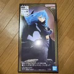 き*よ様 BANDAI 転生したらスライムだった件 エリムル・テンペスト フィギ