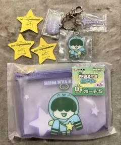 TXT エニマイくじ フムニャリン 2点セット ポーチ キーリング