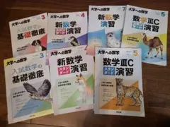 naoki様 リクエスト 4点 まとめ商品