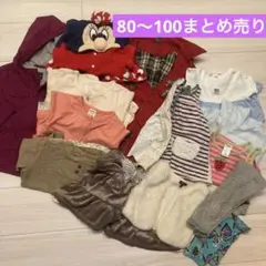 女の子80〜100まとめ売り16点セット