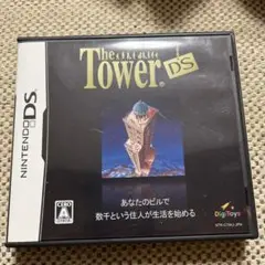 TheToweDS 本体つき ザ・タワー