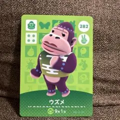 【匿名配送】あつ森 amiibo ウズメ あつまれどうぶつの森