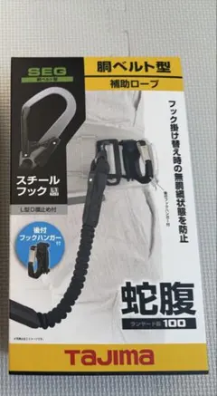 加熱試験器】消防点検用 タモ ジョイントHK-03※2個 - メルカリ