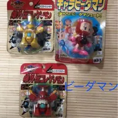 ビーダマン　フィギュア　3体のサムネイル