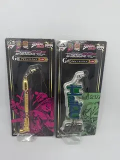 ☆未使用☆一番くじ ジョジョの奇妙な冒険 G賞 デザインストラップ　2個セットのサムネイル