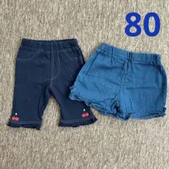 ズボン　80 女の子　2点セット　半ズボン　ハーフパンツ