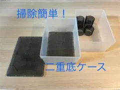 二重底 飼育ケージ 飼育ケース(コオロギ、デュビア、レッドローチ) 掃除簡単！のサムネイル