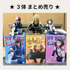 【美品】ヒロアカ フィギュア 爆豪勝己 轟焦凍 麗日お茶子 ブレイクタイム