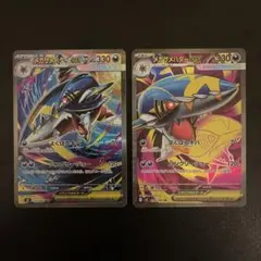 メガサメハダーex SAR メガサメハダーex SR 2枚セット　インフェルノX