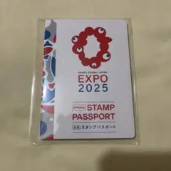 2026年最新】大阪万博スタンプパスポートの人気アイテム - メルカリ