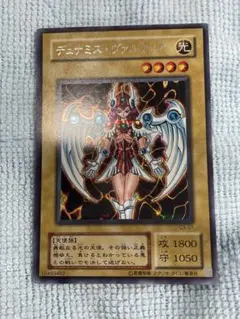 す*離様 遊戯王　デュナミス・ヴァルキリア