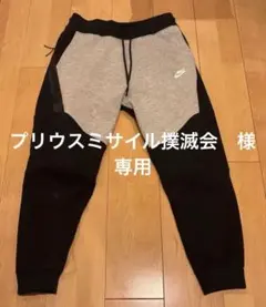 NIKE テックフリース 下のみ 海外限定 希少 M