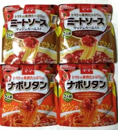 マ・マー パスタソース 4袋セット ミートソース ナポリタンのサムネイル