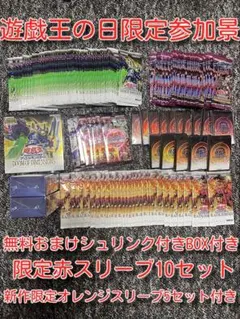 新品未開封　新品3BOX➕限定スリーブ１5個＋新品未開封パック１１７パックセット