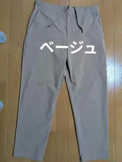 ウルトラストレッチアクティブテーパードパンツ