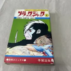 Item thumbnail for item aa723a51-f306-4cea-b05c-7d1efa10edfd