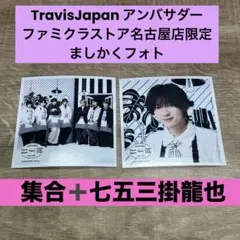 2026年最新】ましかくフォト west 名古屋の人気アイテム - メルカリ