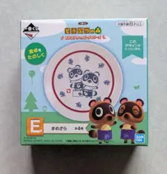 どうぶつの森一番くじ E賞 まめざら - メルカリ